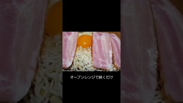 のせて焼くだけ、簡単カレードリア