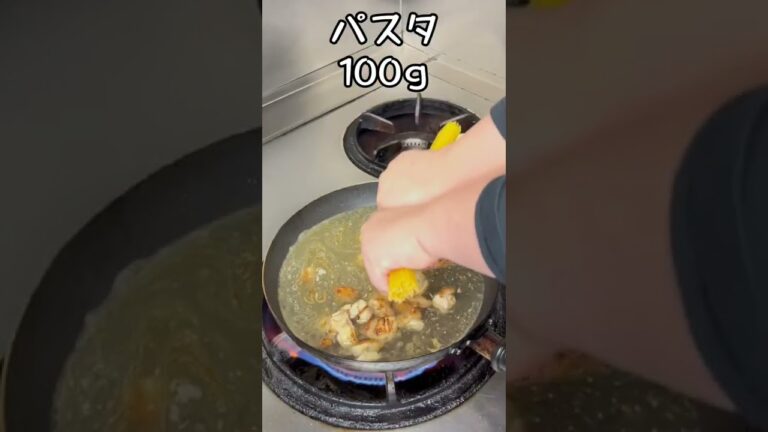 女将のフライパン1つでできる鶏ももとアスパラのガリバタ醤油パスタ #shorts