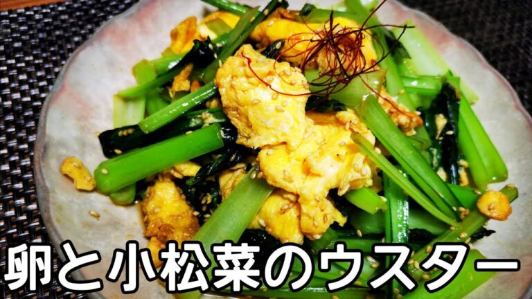 【ふんわり卵】小松菜と卵のオイスター炒め