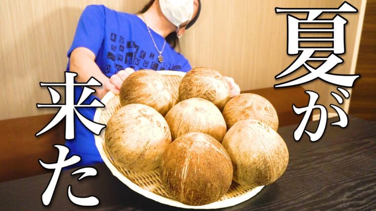 【夏といえばカレー】なのでココナッツミルクから始めよう。〜自宅でやることじゃねぇ〜