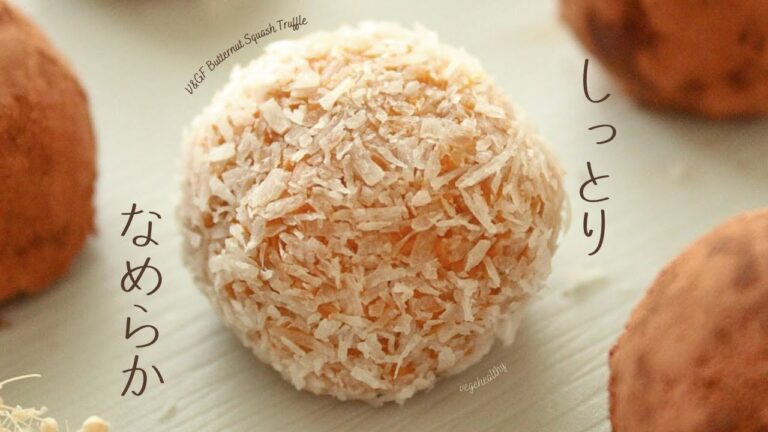 【しっとりなめらか】かぼちゃトリュフ | V&GF Butternut Squash Truffle #shorts #veganrecipe