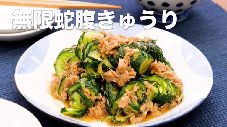 ごはんのお供にもおすすめ♪無限蛇腹きゅうり　#Shorts