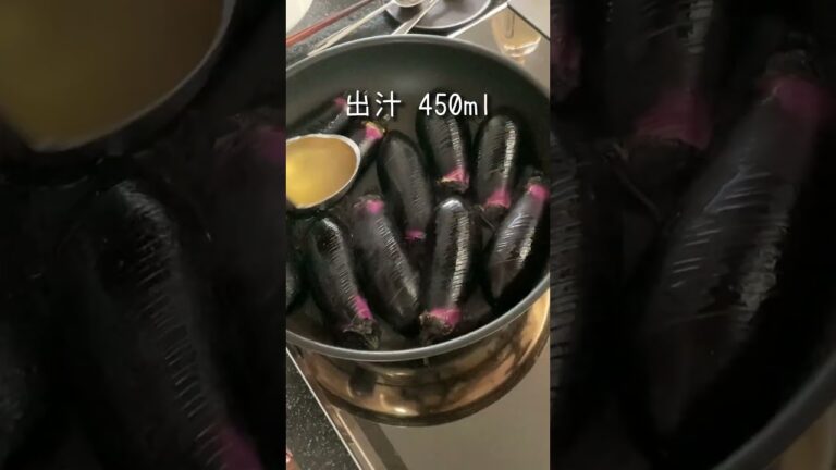 【簡単作り置き】茄子とししとうの煮浸し #shorts
