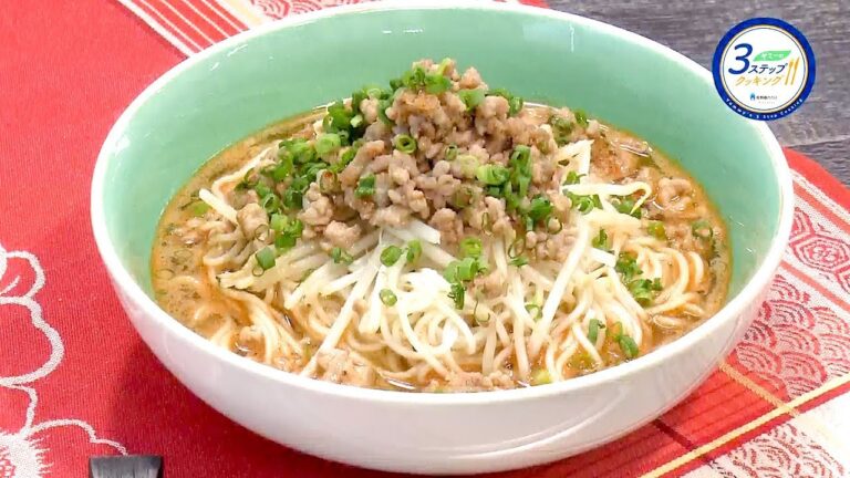 【ヤミーの3ステップクッキング】冷やし坦々そうめん（2017年8月2日放送）