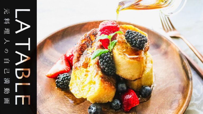 固くなったバゲットでフレンチトースト