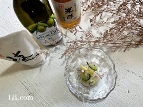 生イカのマリネ♪