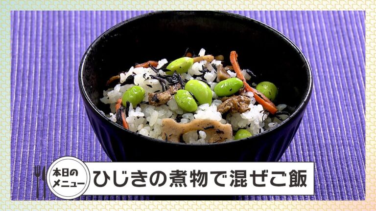 【レシピ】ひじきの煮物で混ぜご飯【作り方】