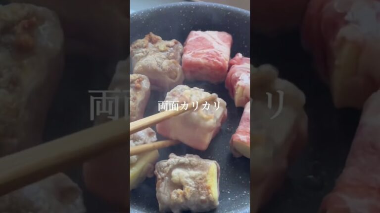 彼に作ってはいけないレシピ【高野豆腐×豚バラ】