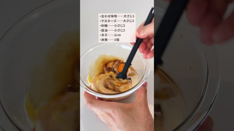 最強のおつまみ「豆腐の黄身巻き」【おうちごはんの1分レシピ動画】おつまみ｜簡単レシピ｜時短レシピ｜節約レシピ｜#shorts