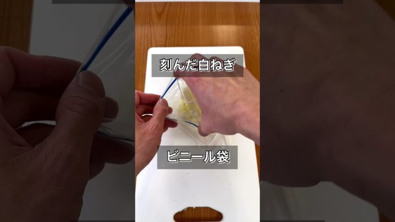 【半熟とろとろ！絶品ネギ味噌煮卵】