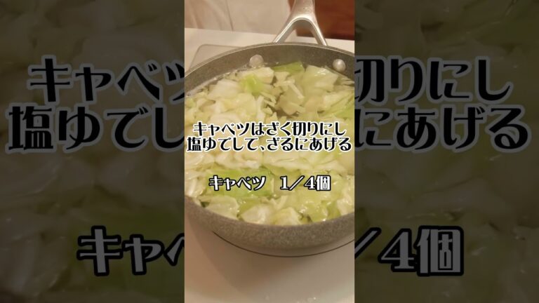 知っておくと一生使えるよ！冷やし豚しゃぶ