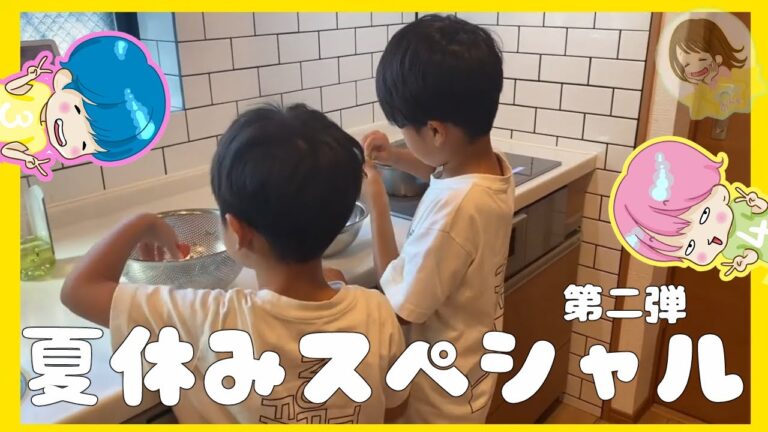 ★010★家庭菜園のししとうとプチトマトの天ぷらを作って食べよう！出演：三男＆四男