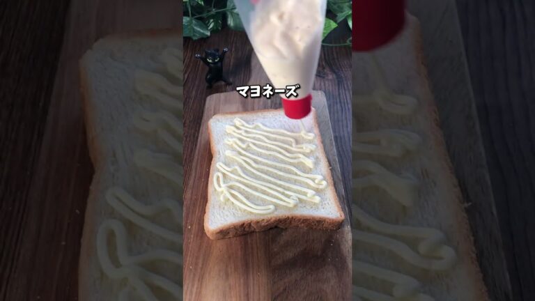 マヨネーズ・チーズ・シュガー　トーストを作って食べた動画 #shorts
