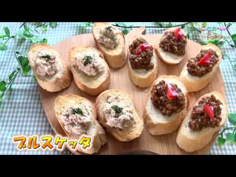 【朝食レシピ】カレーとツナマヨのブルスケッタ