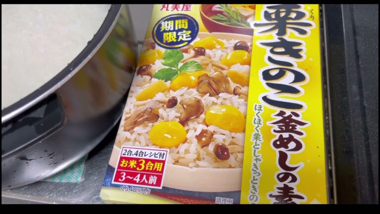 丸美屋　栗きのこ釜めしの素