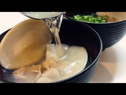 【簡単！】美味しいハマグリのお吸い物【解説】
