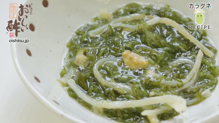 おいしい酢でつくる【メカブとさきいかのあえ物】