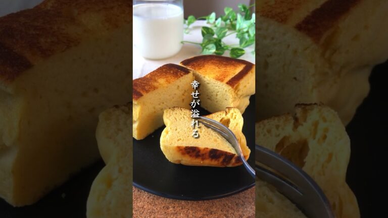幸せが溢れる「おからの卵パン」降臨