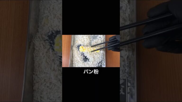 揚げずにカンタン！サクサクチーズフライ