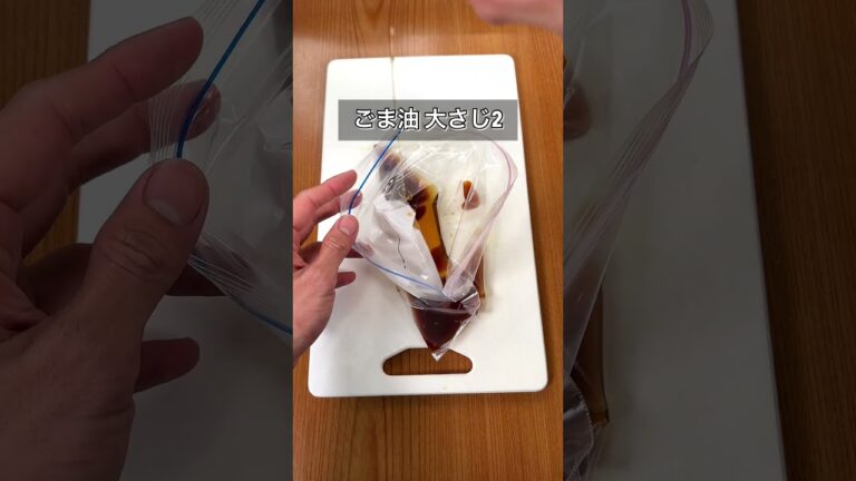材料3つだけ！ピリ辛きゅうりの1本漬け