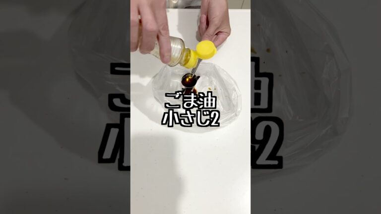 【簡単ナムル】もやしの消費に困ったら