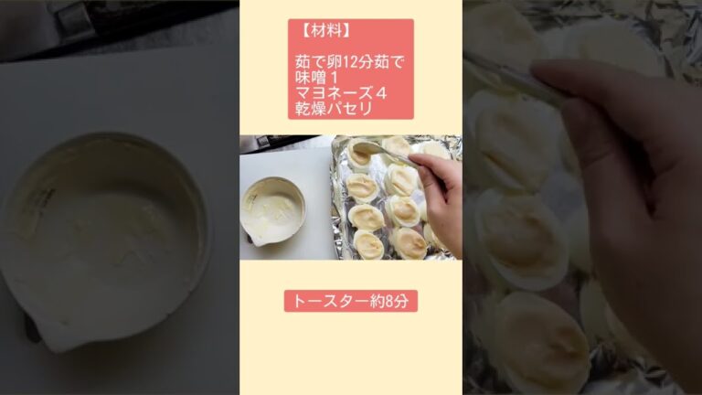 【節約レシピ】卵1個から出来る簡単おつまみ♫　#shorts #簡単レシピ #おつまみ #料理