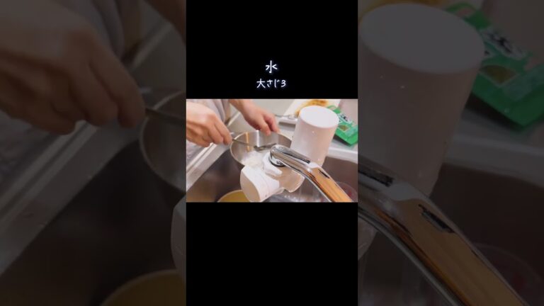 ひきわり納豆とちくわの磯辺焼き#Shorts#ちくわ#磯辺焼き#おつまみ