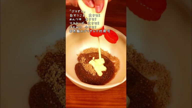 5分で出来る！「無限！ツナきゅうり豆腐」の作り方　#shorts