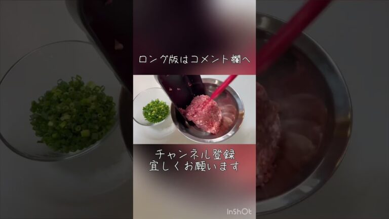 ズッキーニ揚げちゃいました！夏野菜のズッキーニフライ&厚揚げの肉詰め煮