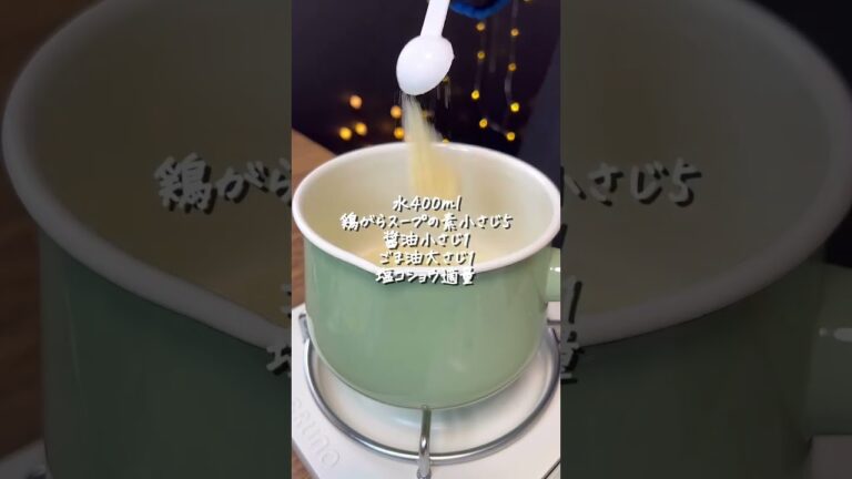 豆腐とたまごの中華スープ