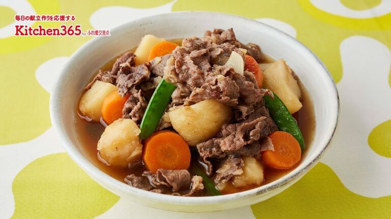 ふれ愛交差点２０２２年３月号「つゆだく肉じゃが」