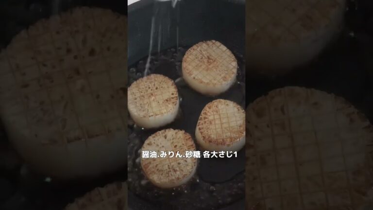 立派な主菜に！照り大根ステーキ【節約ごはん おうちごはん おかず 料理 レシピ 簡単レシピ 今日のごはん 作り置き】