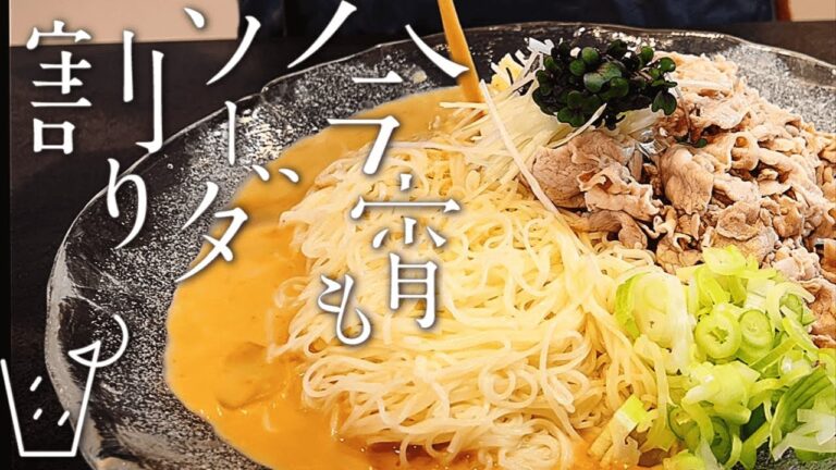 誰が作っても柔らかくなる冷しゃぶを坦々そうめんにのせて食う。