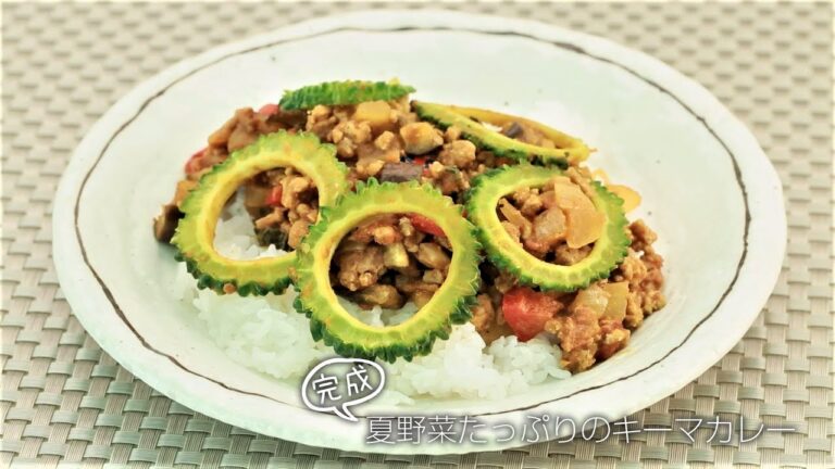 【らくらくクッキング簡単時短】夏野菜たっぷりのキーマカレー