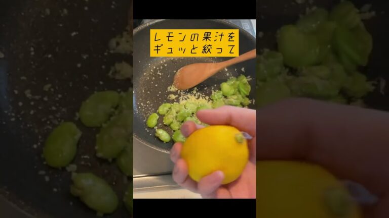 簡単おつまみ☆そら豆ガーリックチーズ！