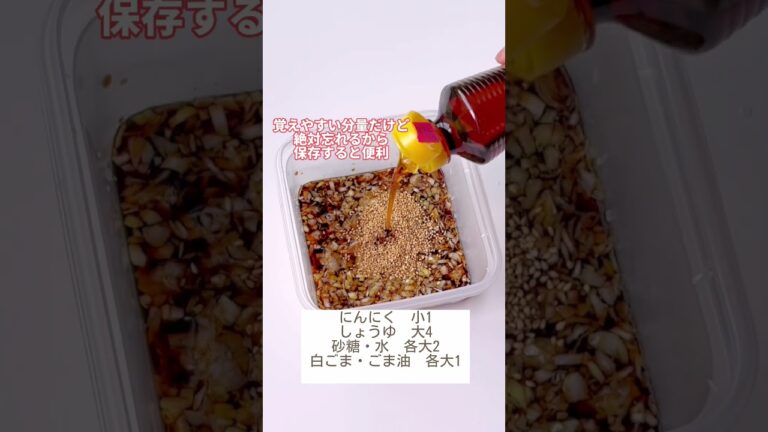 一度食べたらやめられない…! 中毒性あり【麻薬冷奴』