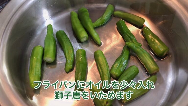 1品.com  獅子唐の味噌佃煮♪