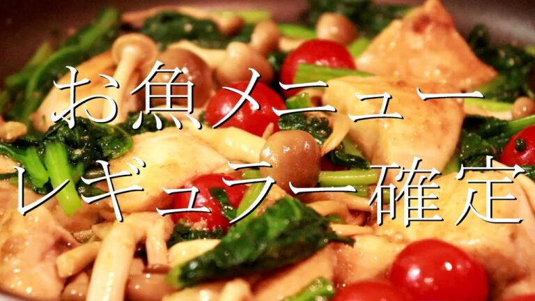 冷凍ものでも美味しくできます！カジキマグロのにんにく醤油炒め〖カジキマグロレシピ〗
