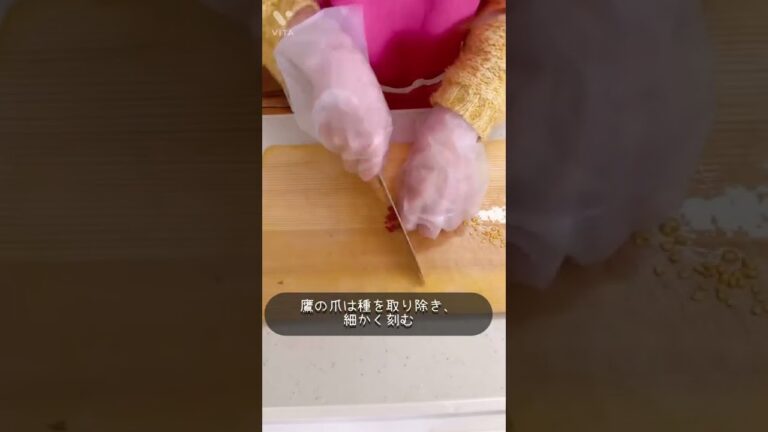 レンジで簡単！なすのピリ辛ポン酢和えの作り方