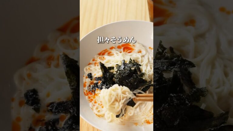 5分で出来る❗簡単　ピリ辛そうめん