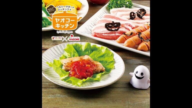 塩豚＆サルサのサムギョプサル風