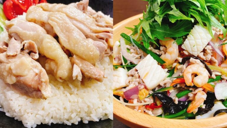 超やみつき♪タイ風『海鮮春雨サラダ』と『蒸しチキンライス』海南鶏飯 ยำวุ้นเส้น yam wunsen【カオマンガイ】【ヤムウンセン】