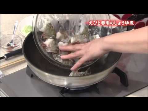 えびと春雨のしょうゆ煮