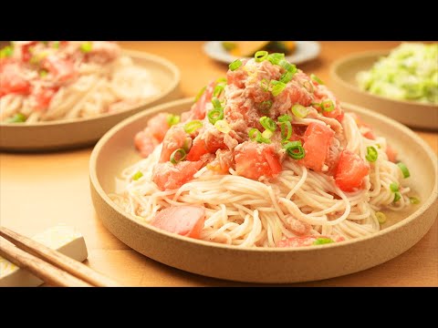 ごま油で風味豊か！めんつゆでさっぱり【ツナトマト素麺】のレシピ
