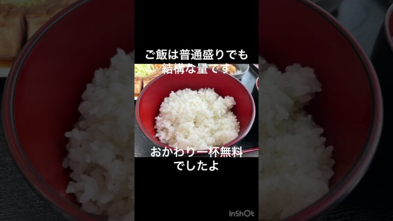 【千葉酒々井町・がっつり定食久留実】豚バラニンニク定食が激うま！京成酒々井駅から近い定食屋さん。まじで美味いので一度行ってみて！ボリューム満点で大満足です。