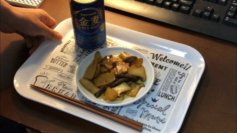 【クッキング】エリンギのバター醤油炒め