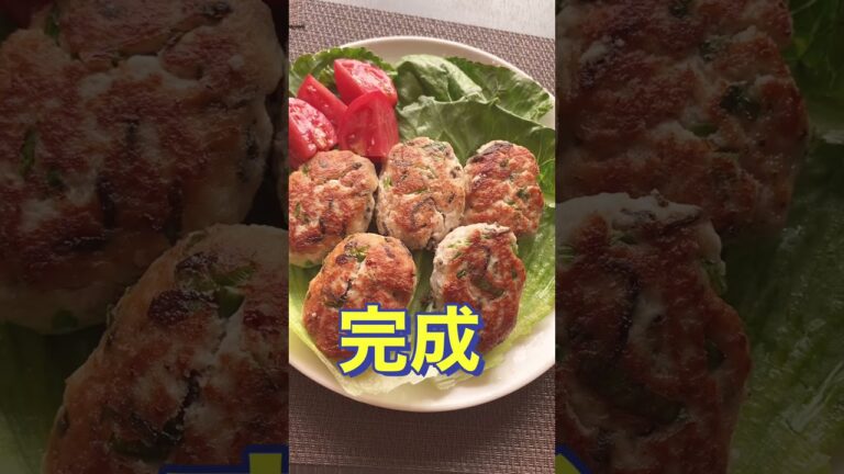 ふわふわ美味しい❤️【はんぺんとひき肉の塩昆布つくね】#Shorts ひめりんご