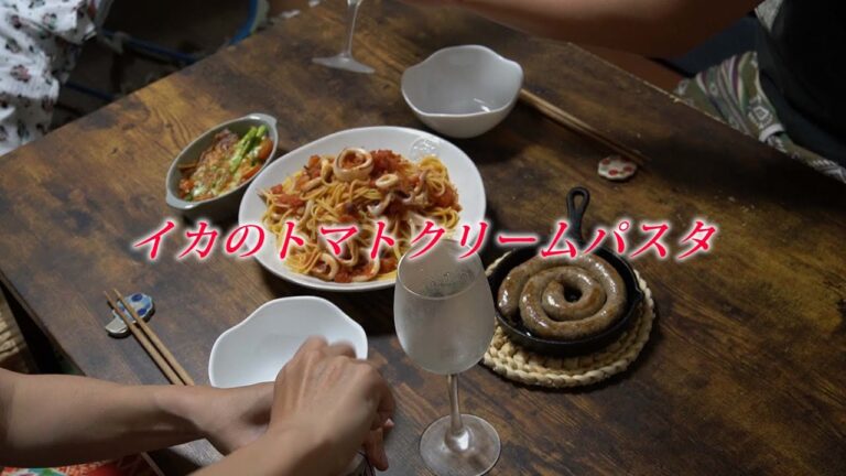 イカのトマトクリームパスタ
