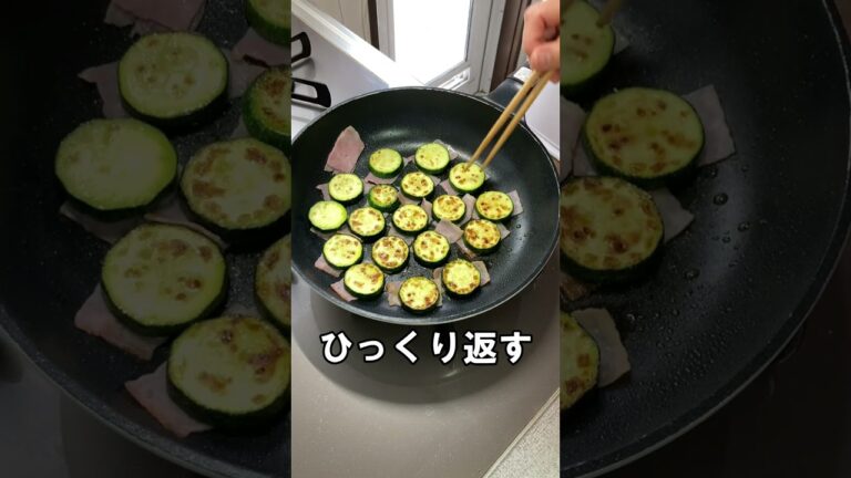 【お弁当の１品に】ズッキーニが好きになるおかず！#shorts ＃簡単おかず#obento＃お弁当作り