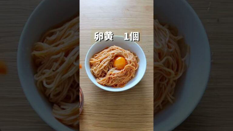 混ぜるだけで絶品！韓国風ツナたまビビンそうめん